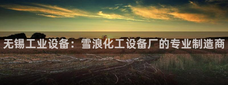 新宝gg开奖假不假