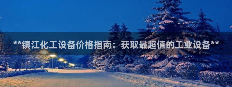 新宝gg奇迹登录怎么登录不了