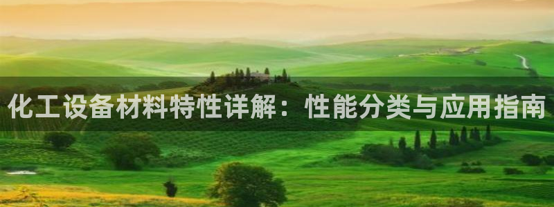 新宝gg上线被抓