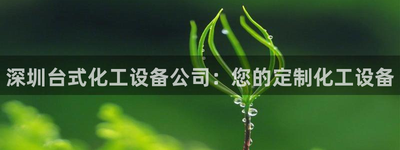 新宝gg一创造奇迹