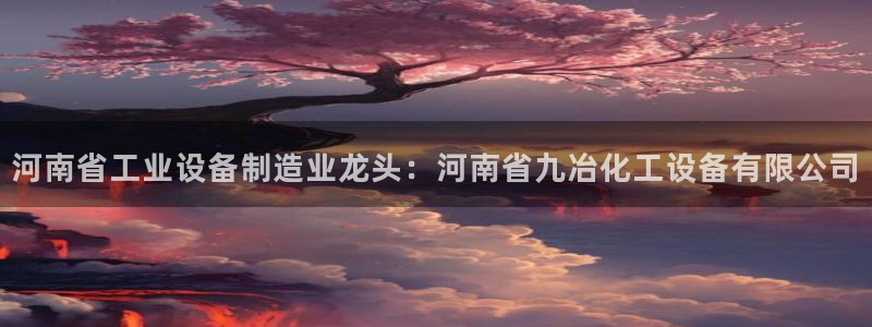 新宝gg创造奇迹登录注册玩法