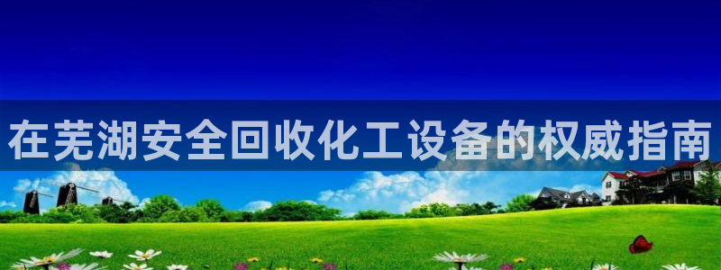 新宝gg创造奇迹官方登录注册入口