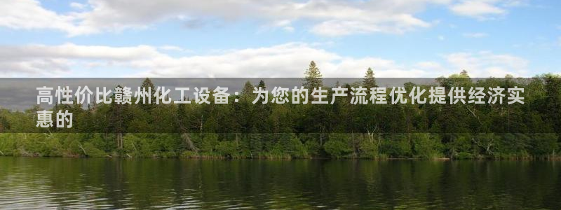 新宝gg平台注册网址