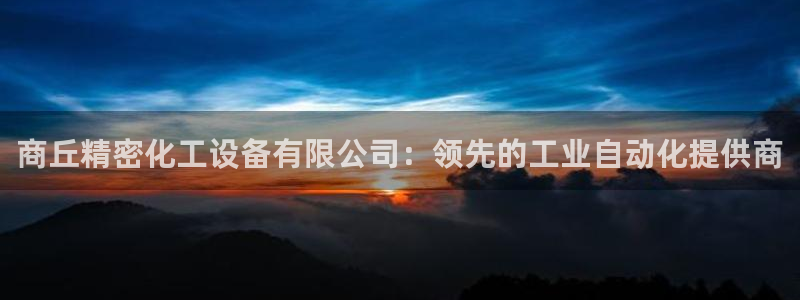 新宝gg招商主管