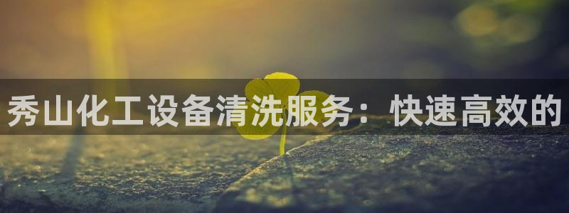 新宝gg6—创造奇迹官方登录