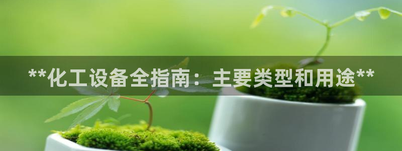 新宝gg登录不上去了