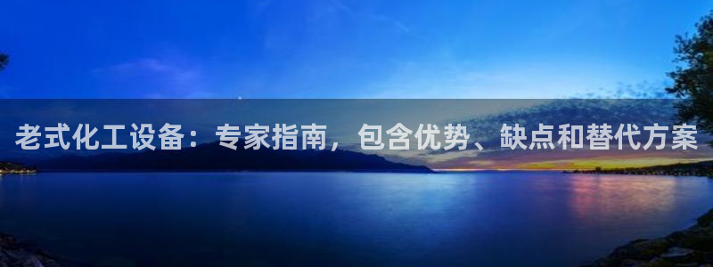 新宝gg—创造奇迹登录注册