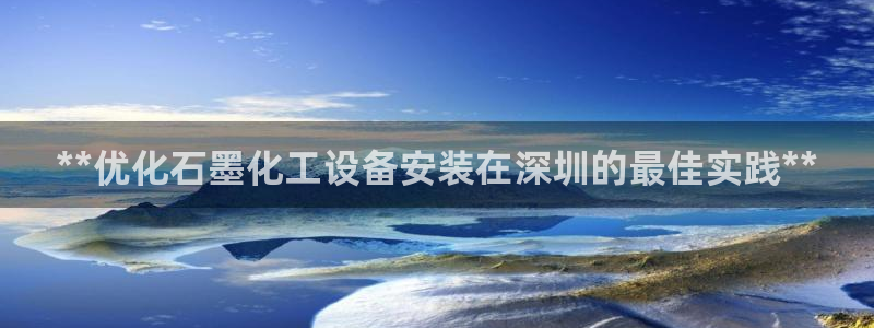 新宝gg创造奇迹登录最简单三个步骤