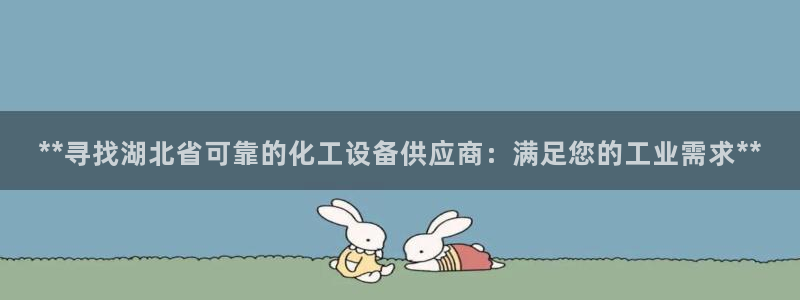 新宝gg—创造奇迹登录1956