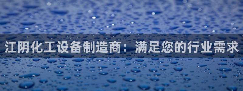 新宝gg―创造奇迹登录平台