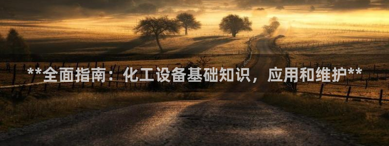 新宝gg—创造奇迹注册