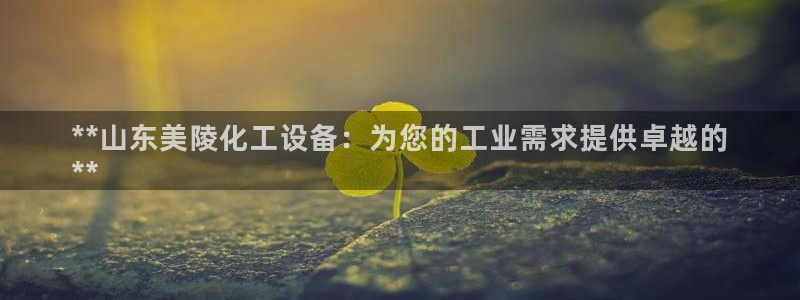 新宝gg创造奇迹官方登录注册入口