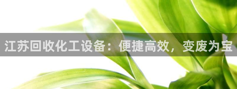 新宝gg5一创造奇迹代理