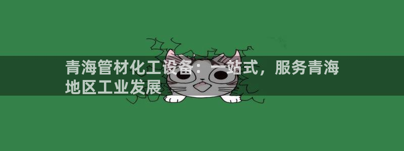新宝gg官网客户端下载