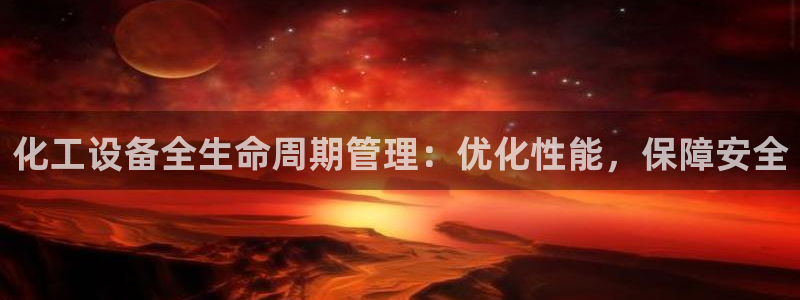 新宝gg—创造奇迹登录官网