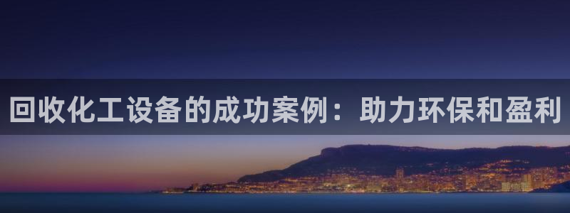 新宝GG平台注册开户