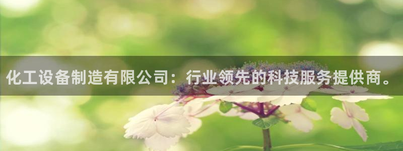 新宝gg平台注册?