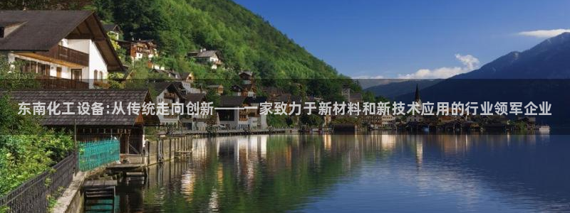 新宝gg—创造奇迹代理注册