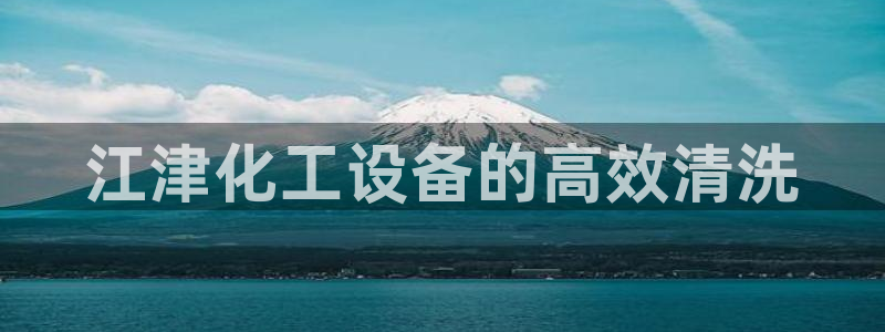 新宝gg6 创造奇迹