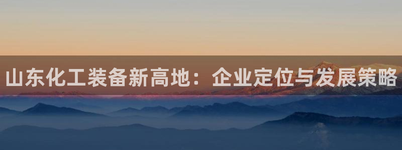 新宝gg创造奇迹代理