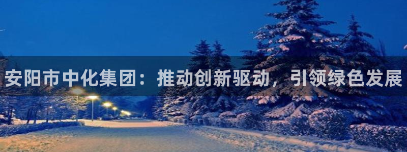 新宝gg1956注册地址