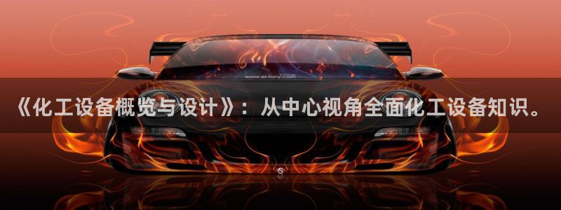 新宝gg官网客户端下载