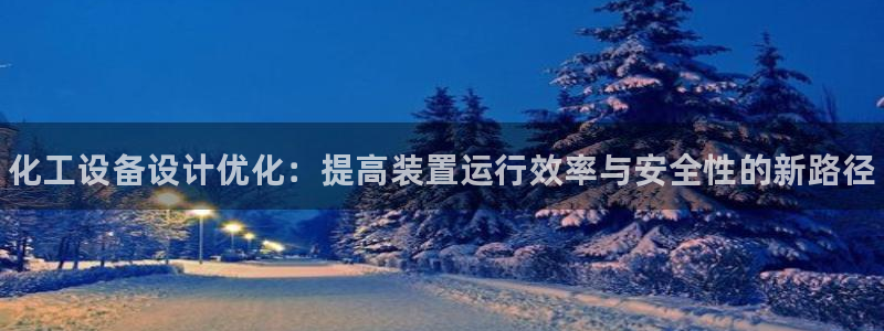 新宝gg创造奇迹平台注册登录