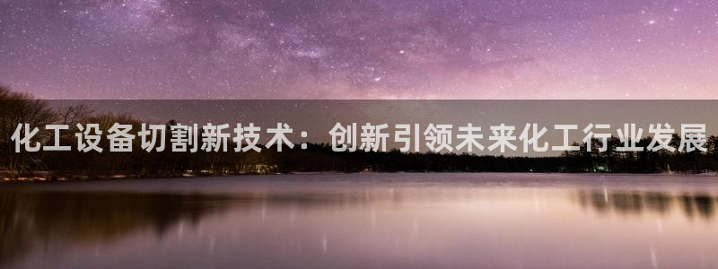 新宝gg游戏首页