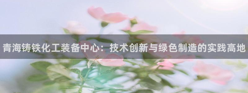 新宝gg平台注册地址